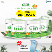 VEGGIES BALANCE ผงผักรวม 15 ชนิด (4 กระปุก 100 กรัม)+แก้วเชค