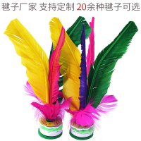 OXO Đá Cầu Đế Câm Đá Cầu Lông Lông Ngỗng Trẻ Em Đá Cầu Lông Gà Tây Thể Dục Bốn Lông Đá Cầu Hoa Lớn