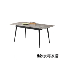 【H&amp;D 東稻家居】岩板拉合鐵腳餐桌(TKHT-07194)