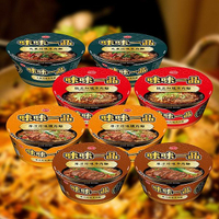 味丹 味味一品(原汁/極品紅燒/天香川味)牛肉麵/原汁珍味爌肉麵(2碗/組) 款式可選 禁空運 DS024198