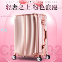 美國洛克蘭20寸29寸鋁框拉桿箱男女士行李箱耐磨抗摔飛機輪託運箱