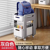 書包置物架可移動小推車多層書本收納架家用放書包神器桌下滾軸溜冰櫃-灰白色高款【帶輪-升級可拆卸】 均碼-款式20