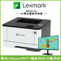 【跨店享22%點數回饋+滿萬加碼抽獎】Lexmark MS331dn A4 黑白雷射印表機