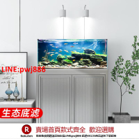 【台灣公司 優質服務】森森超白玻璃魚缸溪流缸客廳底濾水族箱造景生態水草金魚缸