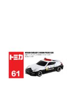 061 NISSAN FAIR LADY PATROL