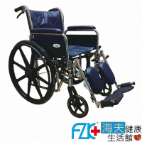 海夫健康生活館 FZK 鐵製 電鍍 拆手 拆腳 骨科腳 輪椅_FZK-130