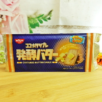 日清可口奶滋餅-奶油椰子口味 128g【4901620300838】(日本零食)