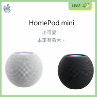 【公司貨】Apple HomePod mini 迷你小音箱 高音質 透過AirPlay2支援多室音訊 四麥克風設計 可遠距Siri【APP下單最高22%點數回饋】