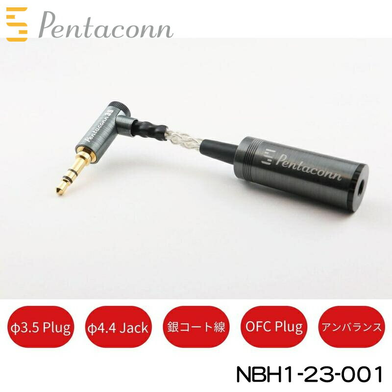 Pentaconn的價格推薦- 2023年5月| 比價比個夠BigGo