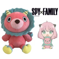 Anime Spy×Family Anya Forger 20cm Lion Doll Chimera Pink Green Plush Soft Cute Dolls Toys Cosplay Animal Cute Pillows Kids Gifts