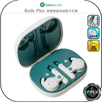 【kaibo audio】Buds Plus 骨傳導真無線藍牙耳機◉公司貨◉藍芽通話◉立體音效◉防水防塵◉輕量設計