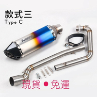 熱賣！機車 跑車改裝配件 小阿魯GSX150排氣管 GSX150機車改裝前段 全段 排氣管