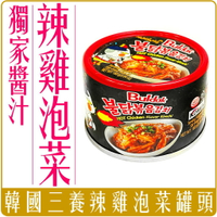 《 Chara 微百貨 》 韓國 三養 辣雞 泡菜 罐頭 160g 小菜 夠辣 夠香 獨特醬汁 團購 批發