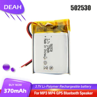 502530 3.7V 370mAh Lithium Polymer Li-Po Li-ion Rechargeable Battery For GPS PSP Toys Bluetooth Speaker Smart Watch Tachograph