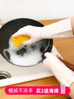 進口橡膠加厚植絨手套洗碗家務清潔防水防污加絨保暖pvc手套