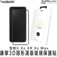 【序號MOM100 現折100】HODA iphone X XR Xs Max 康寧 3D 隱形 滿版 9H 鋼化 保護貼 玻璃貼