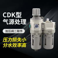 空壓機氣泵減壓閥油霧器油水分離器過濾器自動排水氣動兩聯二聯件