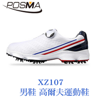 POSMA 男款 運動鞋 高爾夫鞋 膠底 耐磨 防水 防滑 旋扣鞋帶 白 XZ107WHT