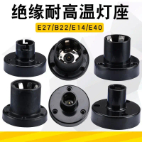 ฐานทดสอบหลอดไฟ LED, วัสดุทนไฟ, ที่ใส่หลอดไฟ LED, ฐานโคมไฟ E27 E14 B22, เหมาะสำหรับการทดสอบอายุหลอดไฟ