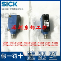 SICK原裝光電傳感器電眼GTE6-P4211  GTE6 P4212 1051781,1050710