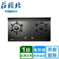 〈原廠安裝〉莊頭北一級節能單環玻璃檯面爐 TG-8507G (天然/桶裝)