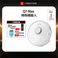 【Roborock 石頭科技】石頭掃地機器人Q7 Max(台灣公司貨/4200pa吸力/470ml集塵盒/電控水箱/掃拖機器人)
