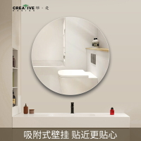 簡約現代圓形無縫隙壁掛浴室鏡防爆衛生間鏡子高清梳妝鏡免打孔 快速出貨