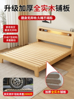 【實木】床架 架子 落地床架 懸浮床架 雙人床架 單人床架 全實木床架 床實木床1.8米雙人床現代簡約臥室出租房用小戶型1.2m1.5單人床架
