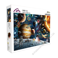 【雷諾瓦拼圖文化坊】華麗宇宙/1008片/亞爵．崔士特曼/夜光