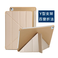 2020 iPad Air4 10.9吋 Y折蠶絲保護殼皮套