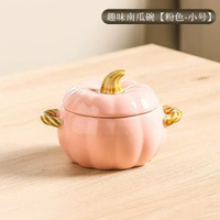 陶瓷湯碗帶蓋創意南瓜造型湯盆家用盛湯大號雙耳麪碗螺獅粉碗專用