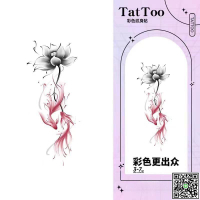 錦鯉戲荷 予你半生ins個性紋身貼中國風防水持久個性潮酷雙鯉魚-UM.有米家居
