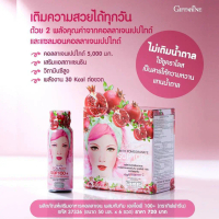 คอลลาเจน SOP 100+ พลัส C0llagen with Pomegranate SOP 100+Dietary Supplement Product ผสมน้ำทับทิม แซล