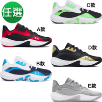 【UNDER ARMOUR】UA 男女同款 Lockdown 7 Low 籃球鞋_3027646-600