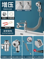 水龍頭 抽拉式水龍頭 廚房水龍頭抽拉式外接花灑防濺神器萬向洗菜盆加長延伸多功能1835『TZ01137』