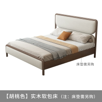 開發票 床實木雙人床1.8米1.5單人1.2大床北歐現代簡約床架子床高腳床