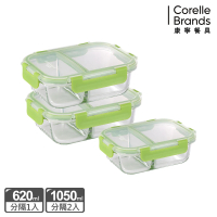 【CorelleBrands 康寧餐具】好攜帶分隔玻璃保鮮盒三件組-C16(多色可選)