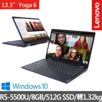 【Lenovo】Yoga 6 13.3吋輕薄觸控翻轉2in1筆電 82ND006ATW(R5-5500U/8GB/512G SSD/W10H)