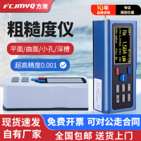【臺灣公司 品質保固】tr200粗糙度儀高精度手持式日本三豐sj210便攜式表面粗糙度測量儀