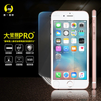 【o-one大螢膜PRO】Apple iPhone7/8 4.7吋 滿版手機螢幕保護貼