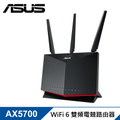 ASUS 華碩 RT-AX86U PRO 雙頻 WiFi 6 電競無線路由器/分享器 (黑色)