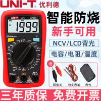 {臺灣公司貨 可打統編}優利德UT33D/A自動防燒數字萬用表便攜小型高精度電工萬能表890C+
