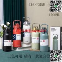 優質 316不鏽鋼保溫杯 1700ml 水壺 1000ml 保溫 保溫壺 保溫瓶 大容量保溫瓶 不銹鋼 彈蓋運動壺