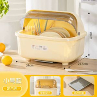 廚房碗碟收納架 瀝水碗盤架 碗櫃架 多功能碗筷收納盒- 奶白色碗櫃-小號 均碼