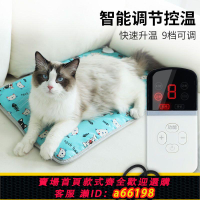 【台灣公司 可開發票】寵物電熱毯防水耐咬電熱墊保溫箱加熱防漏電狗狗貓咪貓用小型恒溫