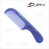 AIKU BV-12S彩色扁梳子[45932]