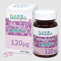 必安捷 維他命K1 膜衣錠 (100錠)