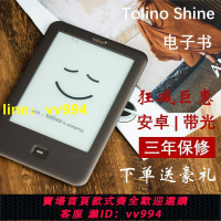【臺灣公司 免費開發票】﹍德國Tolino Shine電子書閱讀器6寸學生安卓入門墨水屏電紙書小說