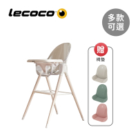 Lecoco 義大利 COZY 2way 高腳成長餐椅 (贈椅墊) - 多款可選