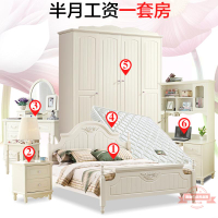 臥室家具組合套裝全屋雙人大床結婚用單人床兒童房衣柜家用主臥床